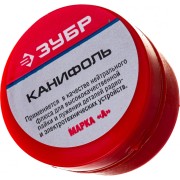 Канифоль для паяльных работ ЗУБР 55470-020