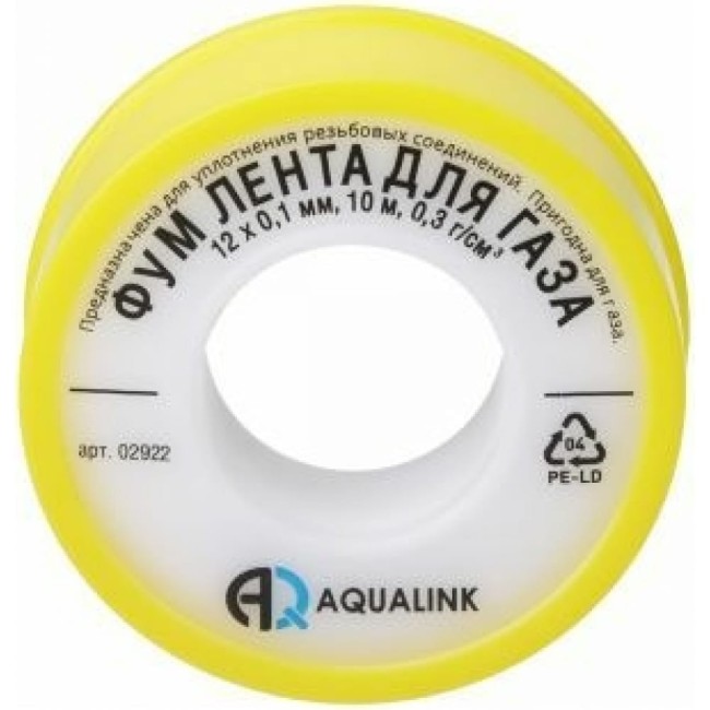 Фум-лента для газа AQUALINK 2922