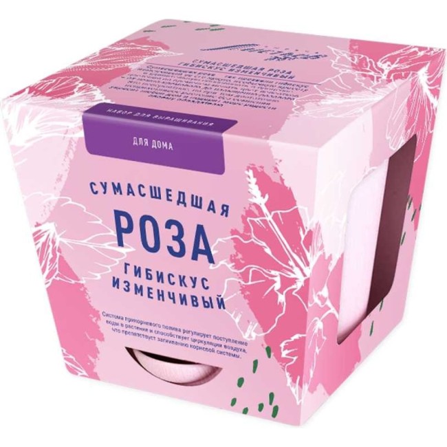 Набор для выращивания растений сумасшедшая роза Тысяча Листьев tl-033