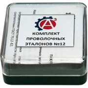 Проволочные эталоны чувствительности А3 Инжиниринг №12 5432879546788 Проволочные эталоны чувствительности А3 Инжиниринг №12 5432879546788