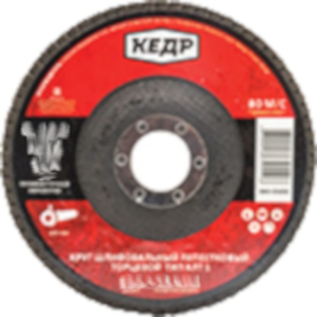Торцевой лепестковый круг Кедр КЛТ1 №24 54758