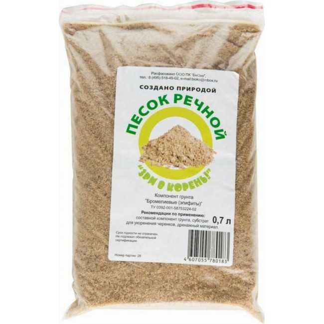 Речной песок Зри в корень 4607055780183