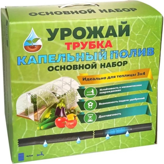 Набор капельного полива для теплицы Boutte Урожай Трубка 4820050