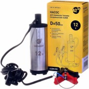 Погружной насос для перекачки топлива A2DM 120112 Погружной насос для перекачки топлива A2DM 120112