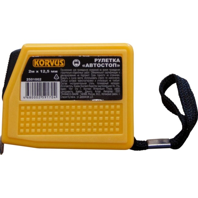 Рулетка Korvus автостоп 90002504255