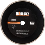Сплошной алмазный диск Biber Премиум 70276 тов-039558 Сплошной алмазный диск Biber Премиум 70276 тов-039558