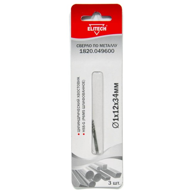 Сверло для металла Elitech 1820.049600