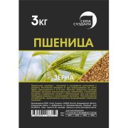 Пшеница Сила Суздаля 4680004066712 Пшеница Сила Суздаля 4680004066712