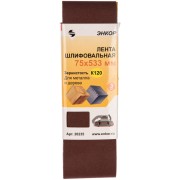 Шлифовальная лента Энкор 20235 Шлифовальная лента Энкор 20235