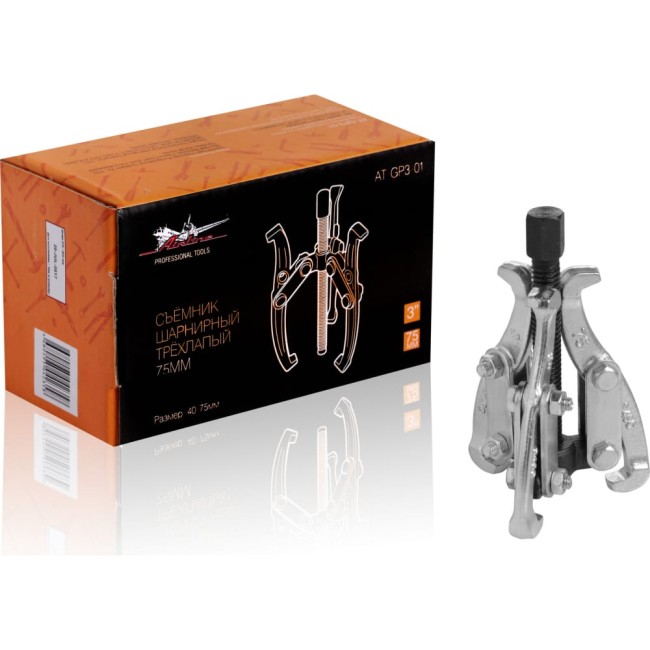 Трехлапый шарнирный съемник Airline AT-GP3-01