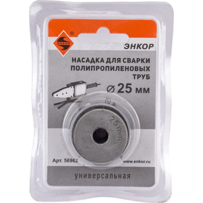Насадка для сварки труб PPR Энкор 56962