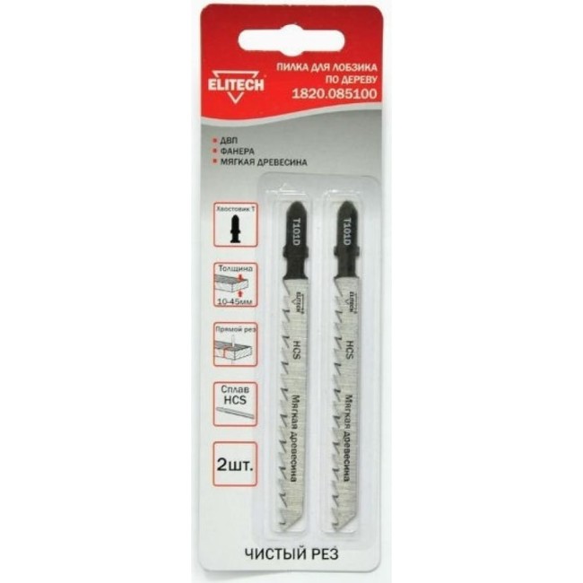 Пильное полотно Elitech 1820.085100