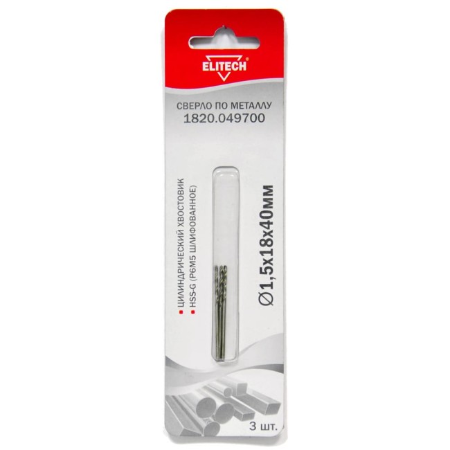 Сверло для металла Elitech 1820.049700