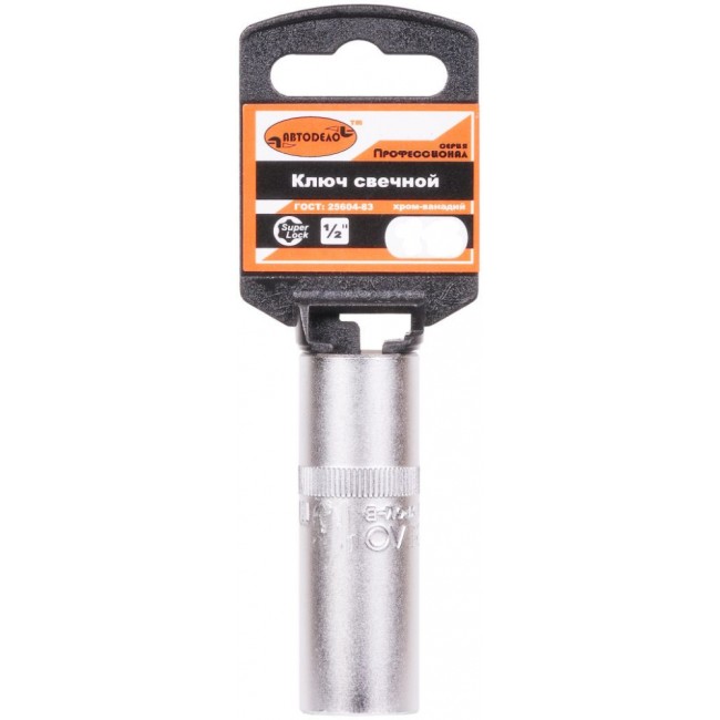 Высокая торцевая головка Автоdело Professional 39102 13802