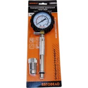 Резьбовой дизельный компрессометр Автоdело 40095 11667 Резьбовой дизельный компрессометр Автоdело 40095 11667