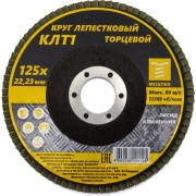 Лепестковый торцевой круг MOSTEK 3312502 Лепестковый торцевой круг MOSTEK 3312502