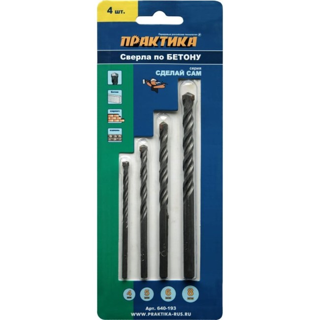 Набор сверл по бетону ПРАКТИКА Сделай сам 640-193