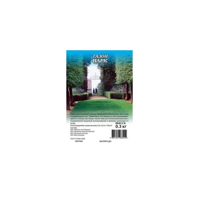 Семена ГАВРИШ 10003844