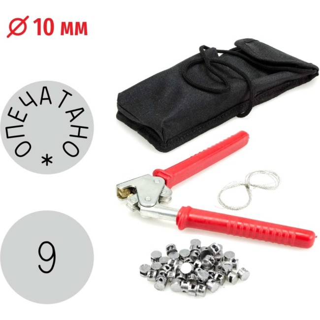 Комплект пломбиратор GRM 152101004-9