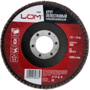 Торцевой конический круг лепестковый  ЛОМ 2580683