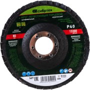 Конический торцевой лепестковый круг СИБРТЕХ 74077 Конический торцевой лепестковый круг СИБРТЕХ 74077