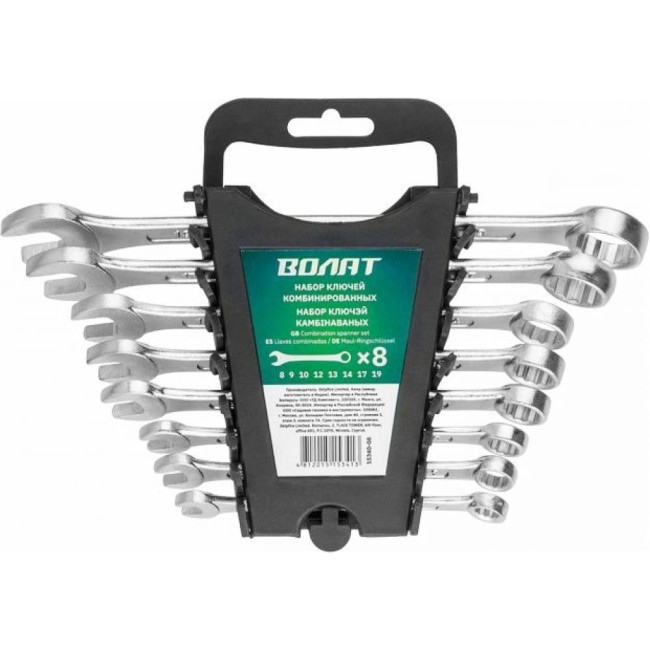 Набор ключей ВОЛАТ 15340-08