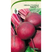 Свекла семена Садовита Пабло F1 00140111