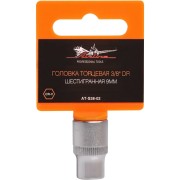 Шестигранная торцевая головка Airline AT-S38-02 Шестигранная торцевая головка Airline AT-S38-02