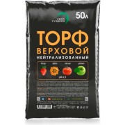Нейтрализованный торф Сила Суздаля 4680004064442 Нейтрализованный торф Сила Суздаля 4680004064442