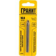 Сверло по плитке Гранит 133005