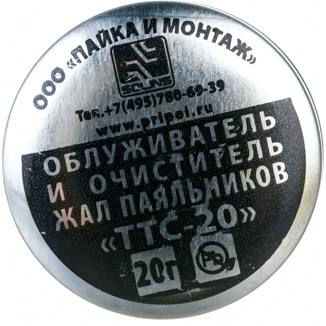 Активатор ZeepDeep ТТС-20 360418