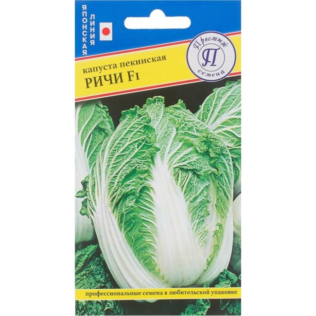 Пекинская капуста капуста Престиж-Семена Ричи F1 00025158
