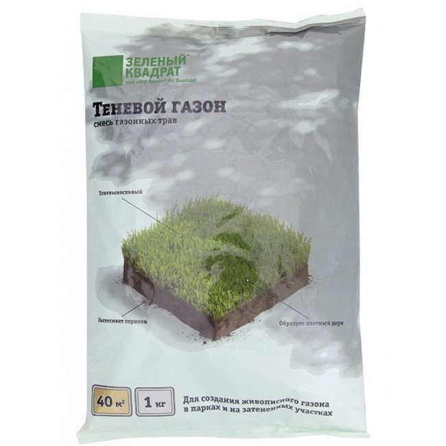 Семена газона Зеленый квадрат Теневой 4607160331195