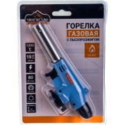 Горелка Чингисхан 116-013