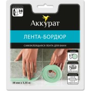 Самоклеящаяся лента-бордюр Аккурат hk50636 Самоклеящаяся лента-бордюр Аккурат hk50636