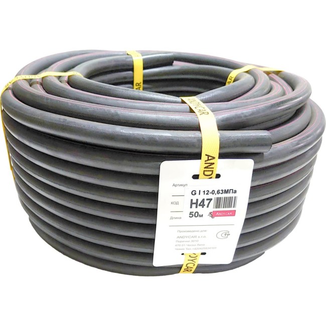 Резиновый рукав для газосварки Andycar H47