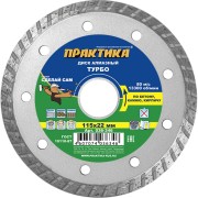 Алмазный диск ПРАКТИКА турбо 036-346 Алмазный диск ПРАКТИКА турбо 036-346