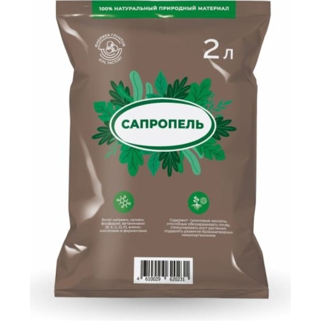 Сапропель для ком цветов и растений Фабрика Торфа Сп-2