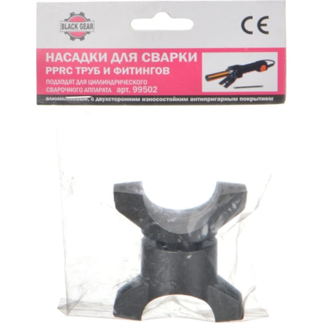 Насадки для сварки труб к сварочному аппарату 99502 Black Gear 69872