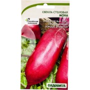 Свекла семена Садовита Мона 00192689