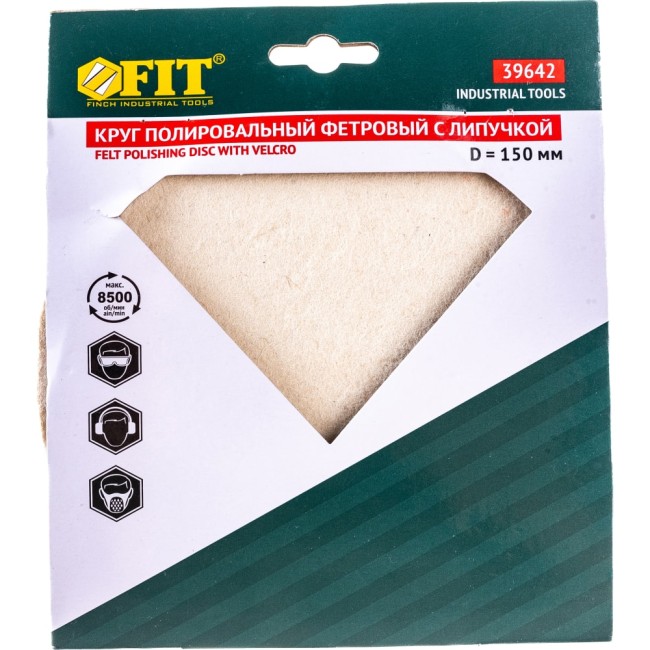 Круг фетровый FIT 39642