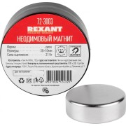 Неодимовый магнит REXANT 72-3003 Неодимовый магнит REXANT 72-3003