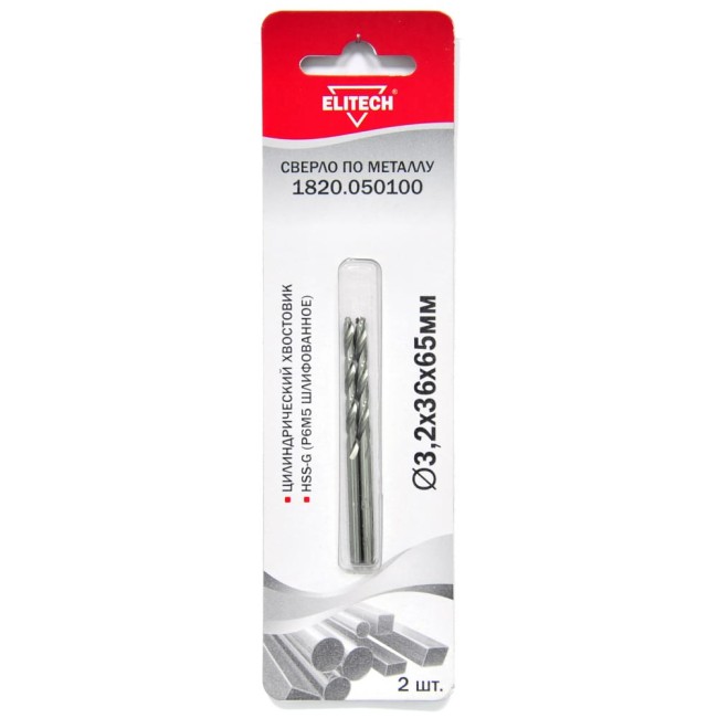 Сверло для металла Elitech 1820.050100