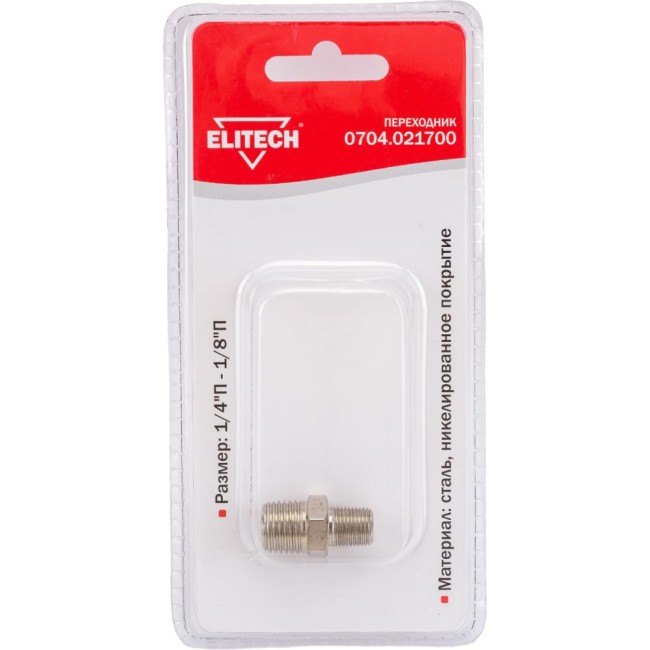 Переходник Elitech 0704.021700