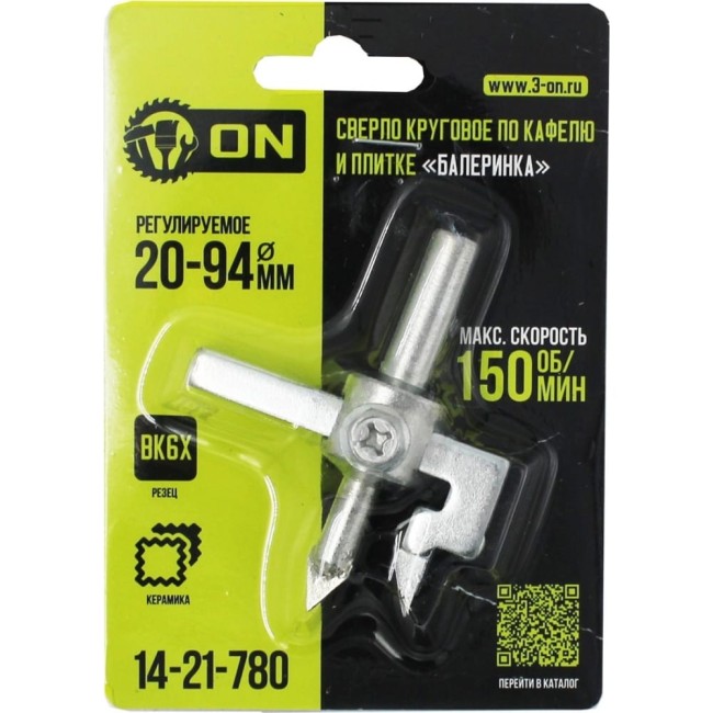 Круговое регулируемое сверло по кафелю и плитке On 14-21-780