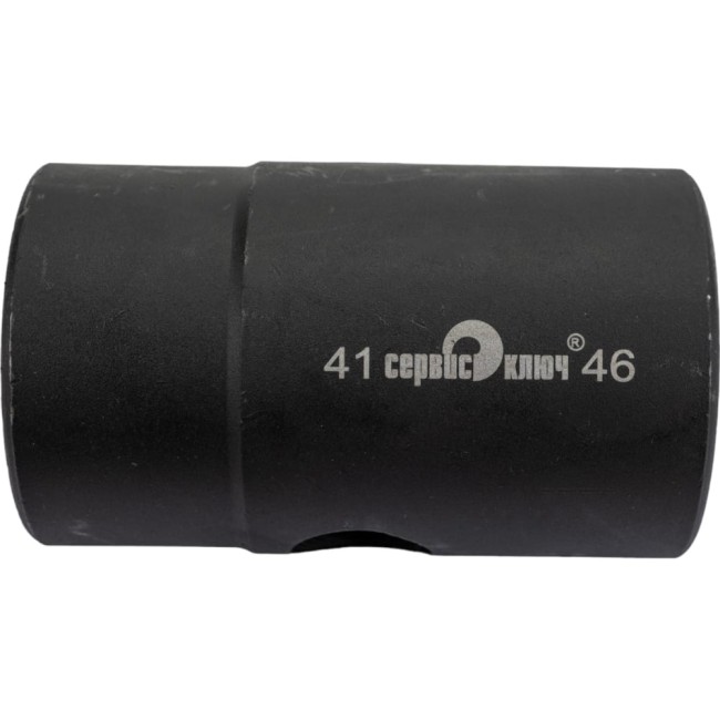 Двойная торцевая головка под лом Сервис Ключ 77749