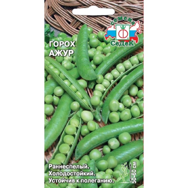 Горох семена СеДек Ажур 00000002427
