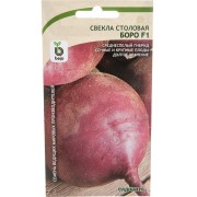 Свекла семена Садовита Боро F1 00140110