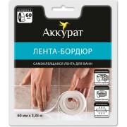Самоклеящаяся лента-бордюр Аккурат hk41764 Самоклеящаяся лента-бордюр Аккурат hk41764