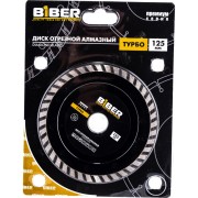 Алмазный турбо диск Biber Премиум 70253 тов-039548 Алмазный турбо диск Biber Премиум 70253 тов-039548